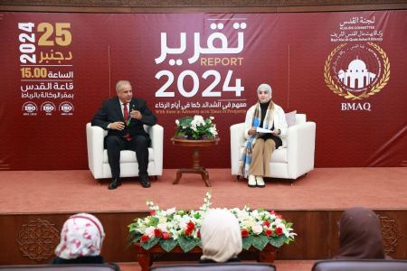 وكالة بيت مال القدس الشريف تقدم حصيلة تدخلاتها الإنسانية في المدينة المقدسة للعام 2024